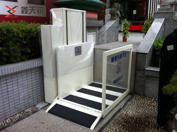 鸡西无障碍残疾人升降机